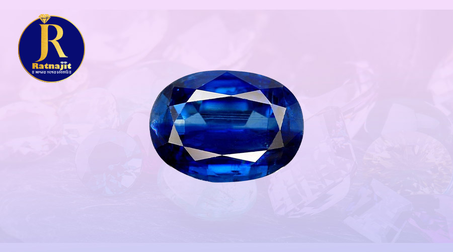 Blue Sapphire (নীলা)